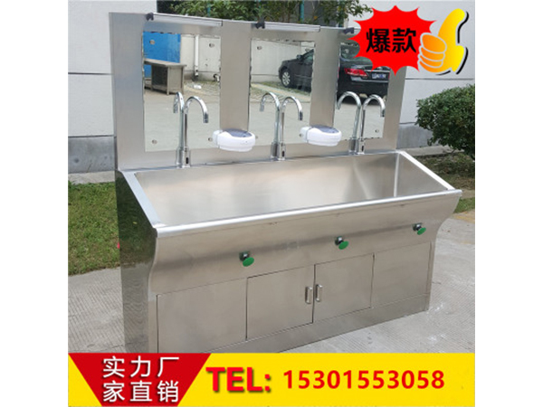 定製醫(yi)用手術(shu)室(shi)洗(xi)手池(chi)腳踏(ta)感(gan)應(ying)式(shi)雙人(ren)位(wei)洗(xi)手池(chi)304不鏽(xiu)鋼(gang)洗手(shou)池(chi)