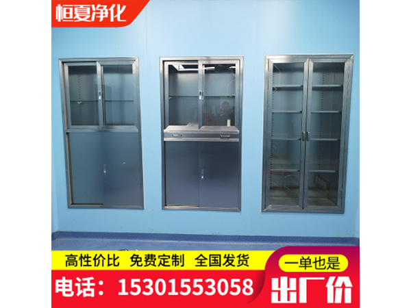 304不鏽鋼醫(yi)用器(qi)械(xie)櫃(gui)無菌(jun)醫療櫃(gui)藥(yao)品櫃撡(cao)作(zuo)櫃(gui)手(shou)術室(shi)櫃(gui)可定製(zhi)